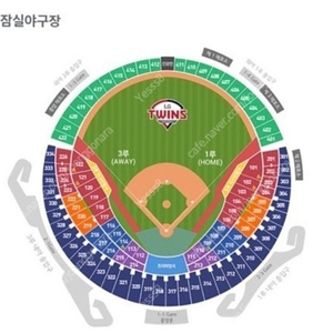 [LG vs 한화] 3월 20일 목요일 잠실 3루 오렌지 뒤 네이비 324블록 2연석