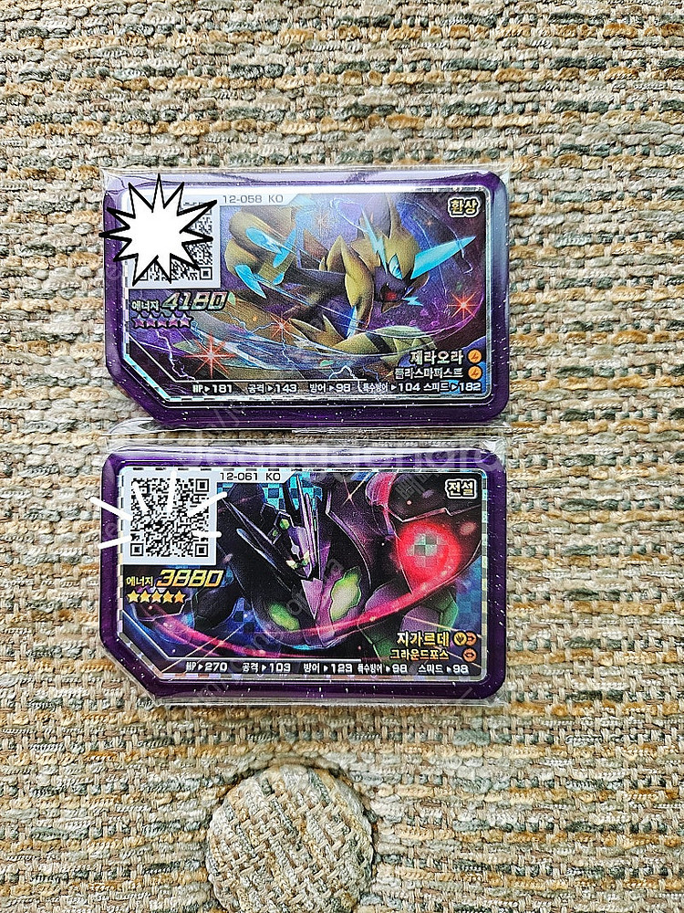 포켓몬가오레 러시4탄 제라오라.지가르데--0