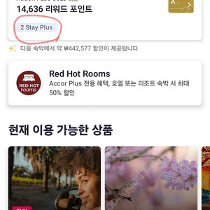 3월 이비스 인천에어포트 양도합니다. accor stayplus all.com