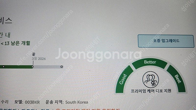 [판매]레노버 하이엔드 리전7i 프로 게이밍/인텔 i9...--9