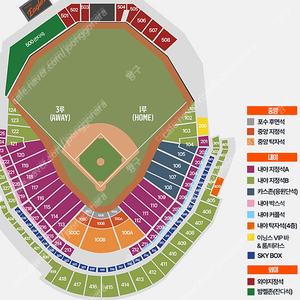 3월 28일 기아vs한화 한화홈개막전 3루 내야지정석A 2/4 연석 판매합니다.