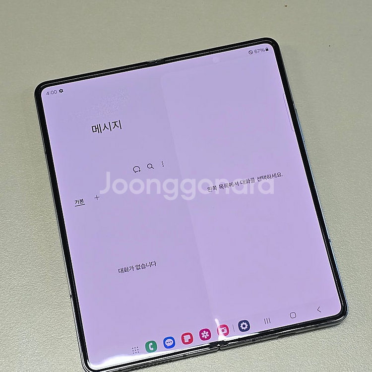갤럭시 Z폴드4 그레이그린 256기가 무잔상 잘펴지는폰...--4
