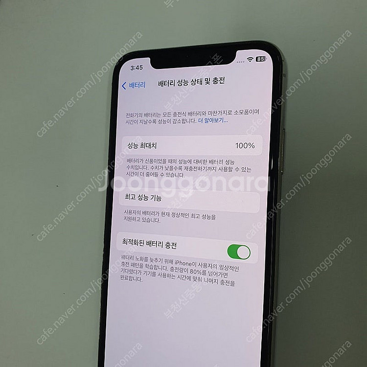 474857 아이폰X 실버 256기가 무잔상AA급 액정...--2