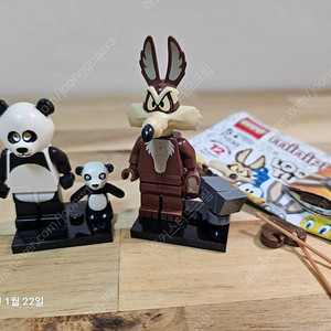 레고 팬더알바등