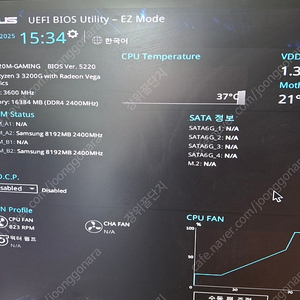 라이젠3 3200g+a320+ddr4 8g*2+기본쿨러-10만원