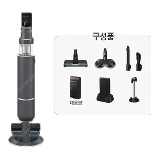 삼성 비스포크 제트 청소기 310W