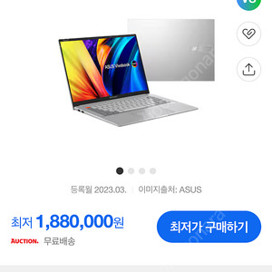 최고급 ASUS 비보북 프로 14X OLED N7401ZE-B12735ED 박스풀셋