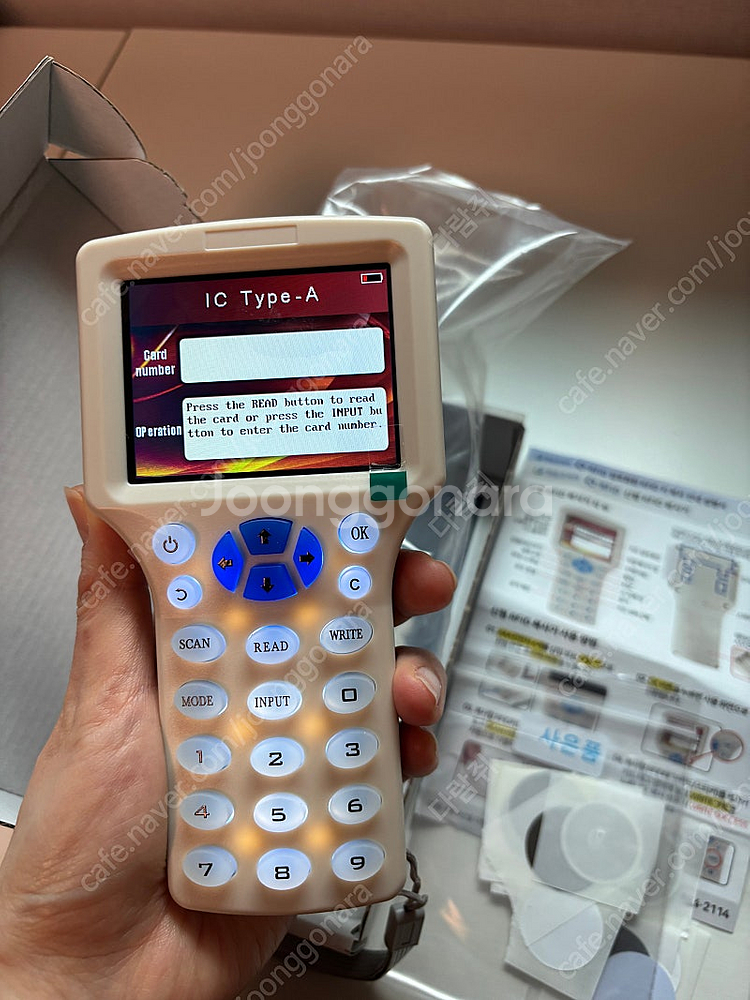 RFID 카드 복사기 판매합니다--0