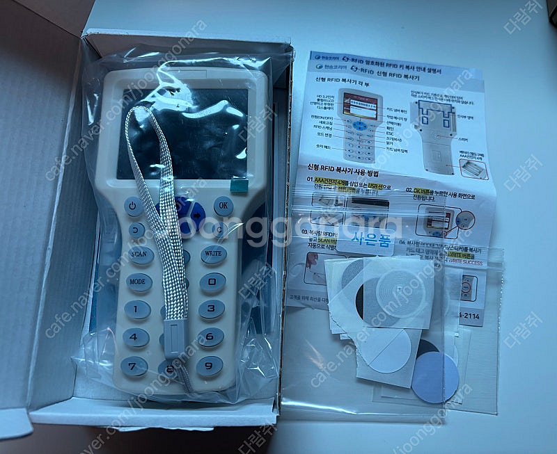 RFID 카드 복사기 판매합니다--1