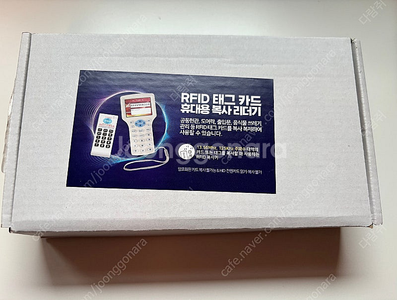 RFID 카드 복사기 판매합니다--2