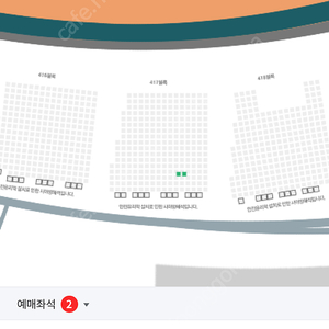 <3/26 문화가있는날 LG vs 한화>엘지트윈스 한화이글스 티켓 정가양도합니다