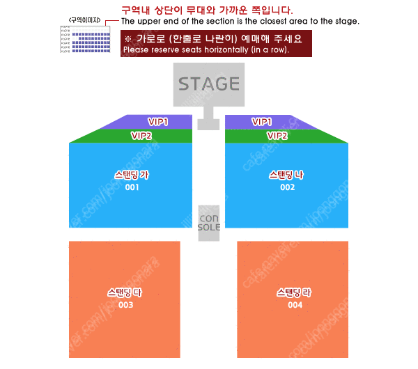 나구역 입장번호 120번대 두자리 타일러, 더 크리에이터