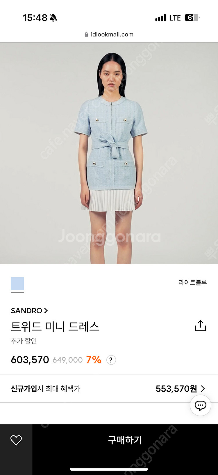 산드로 트위드 원피스 (하객룩)--6