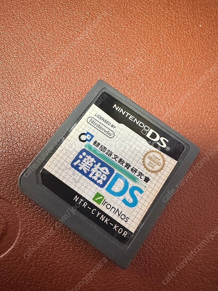 닌텐도 NDS 알칩 판매합니다. (포켓몬스터 시리즈, ...--6