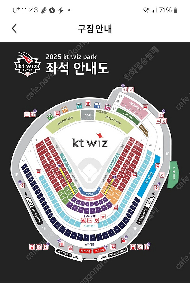 22일 KT vs 한화 4연석 삽니다--0