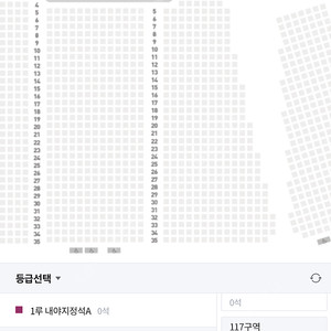 기아 한화 3/28 3루 내야지정석A 117블럭 2/4연석 판매합니다