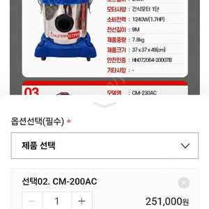 천마 집진기 22L 판매합니다! 부속품&코드 새것으로 교체
