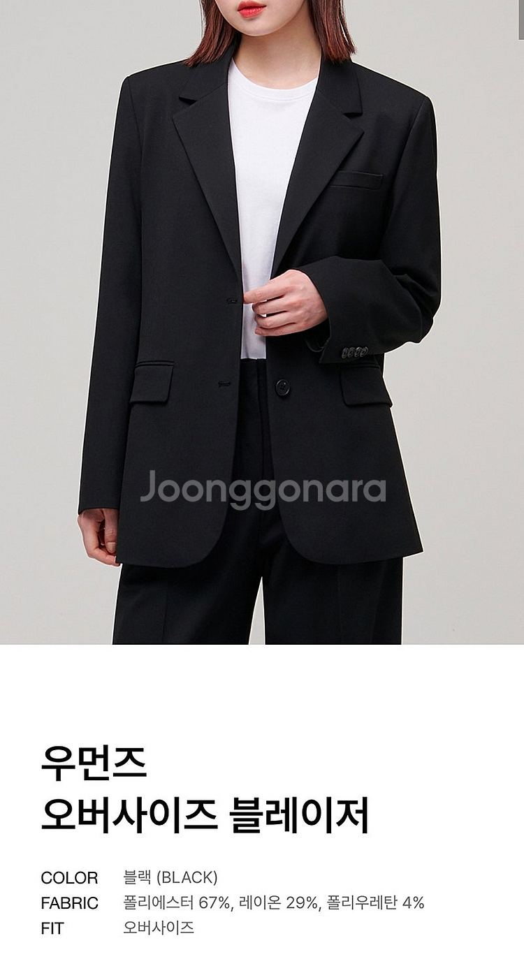 무신사스탠다드 우먼즈 오버사이즈 블레이저 블랙--1