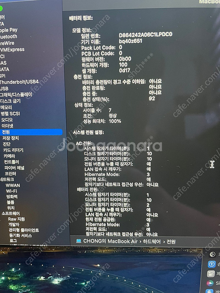 맥북에어m3 스페이스그레이 15인치 판매--2