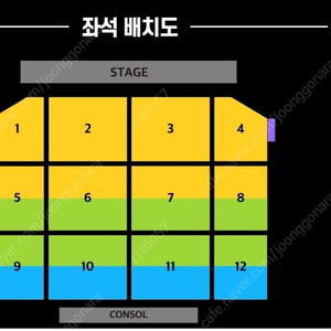 현역가왕2 부산 콘서트 양도