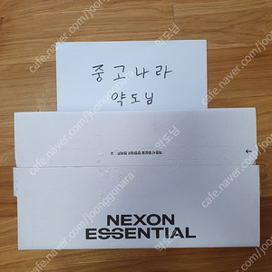 마비노기영웅전 마영전 한정판 키캡,무선충전 데스크패드 장패드 미개봉 팝니다