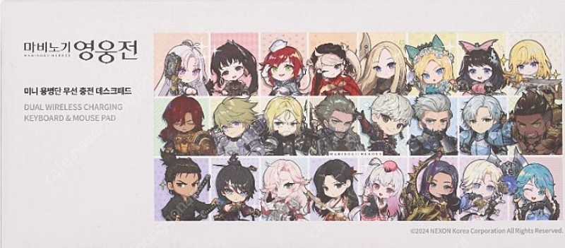 마비노기영웅전 마영전 한정판 키캡,무선충전 데스크패드 장패드 미개봉 팝니다--4