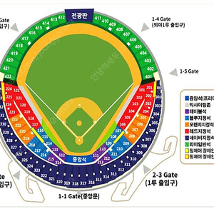 3/28 두산 삼성 1루 레드 105블럭 2연석