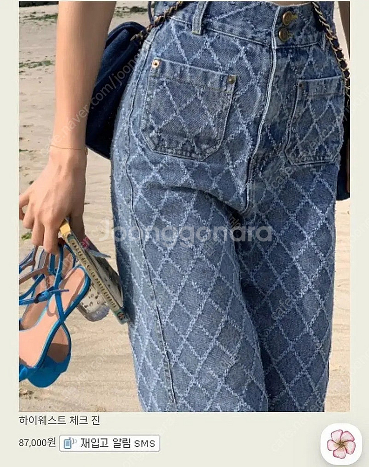 서쿠키 하이웨스트 체크진 블루 데님 팬츠 S--0