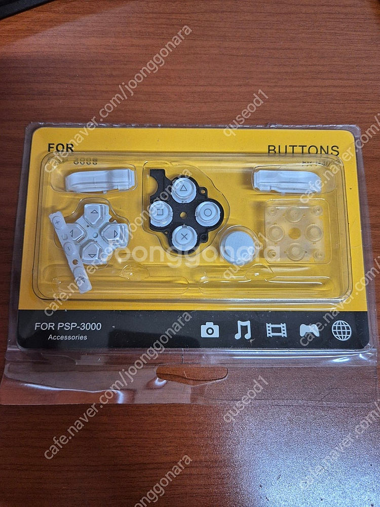 놓치면 후회 합니다 정품 psp 3005 하우징 네고가...--5