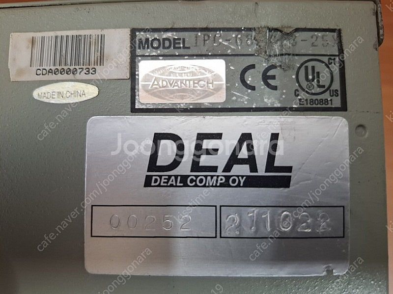 Advantech IPC-68.. Slot 산업용 컴퓨...--3