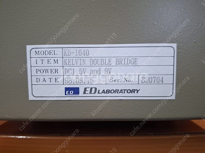 ED KB-1640 Kelvin Double Bridg...--2