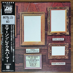 프로그레시브락 lp, Emerson Lake and Palmer