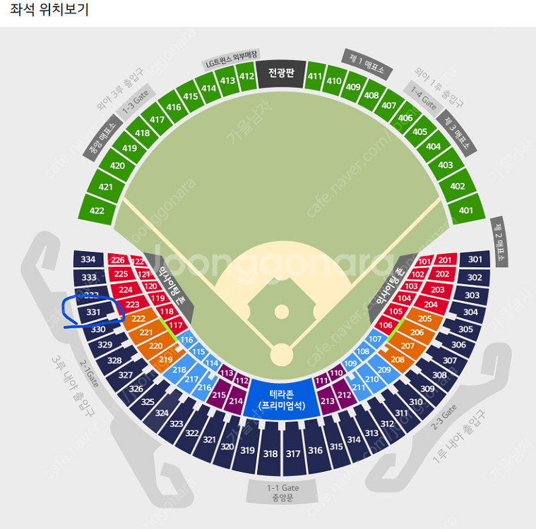 [교환] 3월 22일 잠실야구장 / LG : 롯데 / ...--0