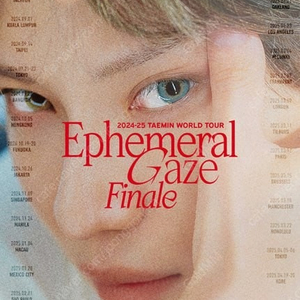 2024-25 TAEMIN WORLD TOUR [Ephemeral Gaze] Finale 태민 월드 투어 콘서트 티켓 양도