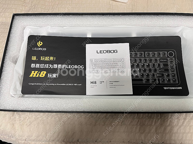 leobog Hi8 화이트 베어본--3