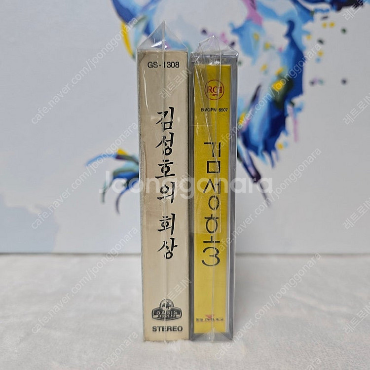 김성호 1집 3집 카세트테이프 (일괄판매/반값택포)--0