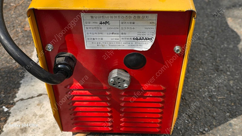 플라즈마 절단기 이미지