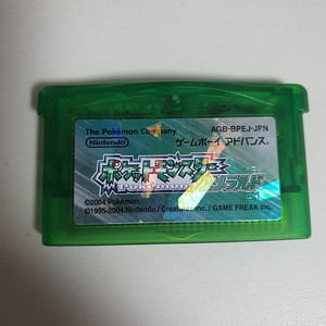 GBA 포켓몬스터 에메랄드 일본판