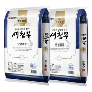 24년 상등급 새청무 쌀 10kg+10kg 무료배송