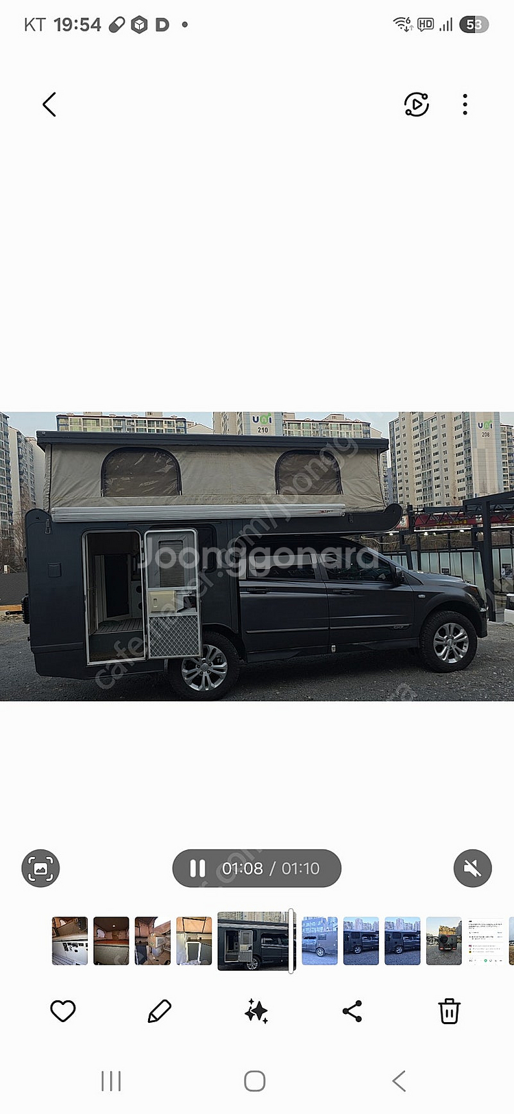 팝업 (오투)캠핑카 지하주차가능--0