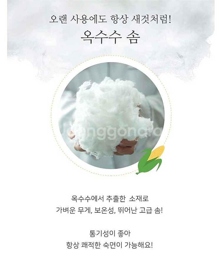 마이크로 모달 차렵이불세트--7