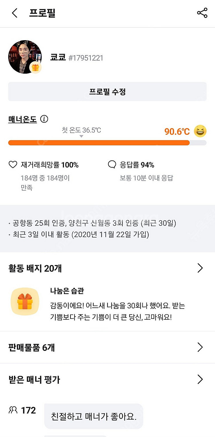준신품 앱코(해커) K660 스페셜 에디션 완전방수 키...--2