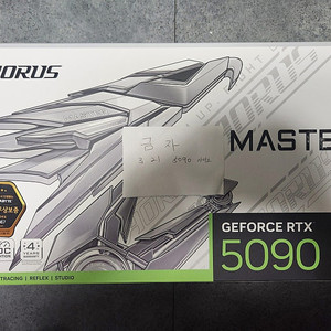 기가바이트 RTX 5090 어로스 마스터 아이스 팝니다.