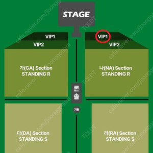 2025 타일러, 더 크리에이터 콘서트 9월14일(일) VIP 1 PACKAGE 나구역 30번대 2연번