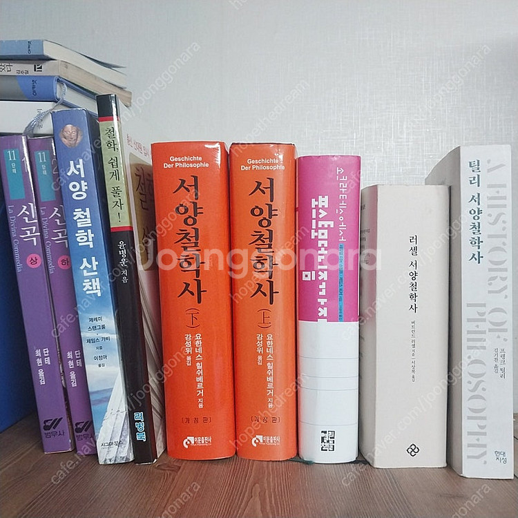철학 신학 도서 40%에 정리합니다--0