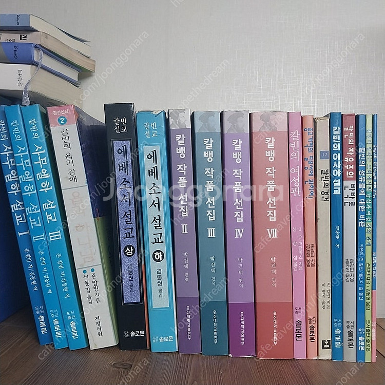 철학 신학 도서 40%에 정리합니다--2