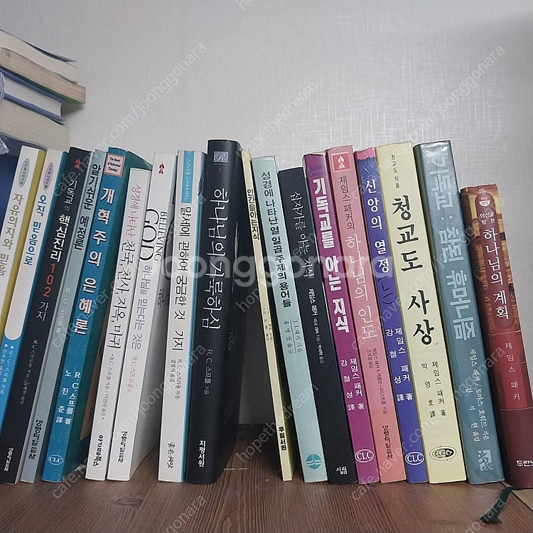 철학 신학 도서 40%에 정리합니다--3