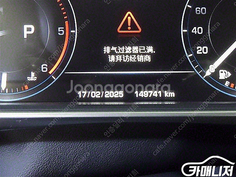 [랜드로버]레인지로버 스포츠 2세대 3.0 SDV6 H...--9