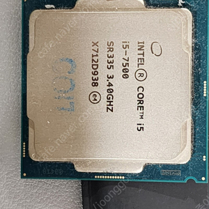 i5-7500 팝니다 가격내림