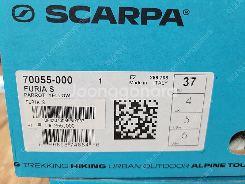 클라이밍화(scarpa) 암벽화--7